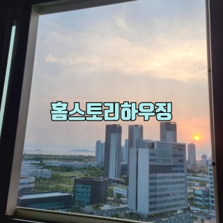 송도방충망 #73
