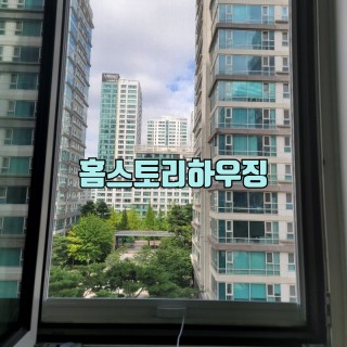송도방충망 #70