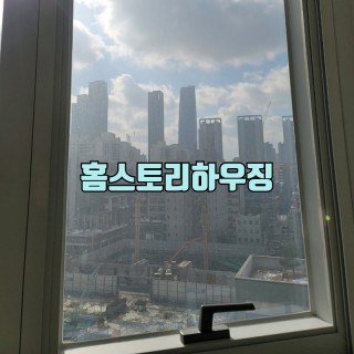 송도방충망 #66